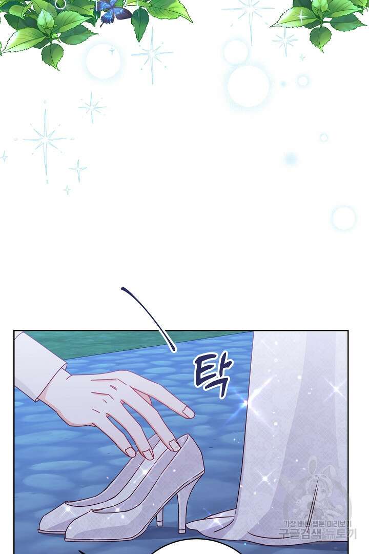 공작님의 모든 것 7화 3