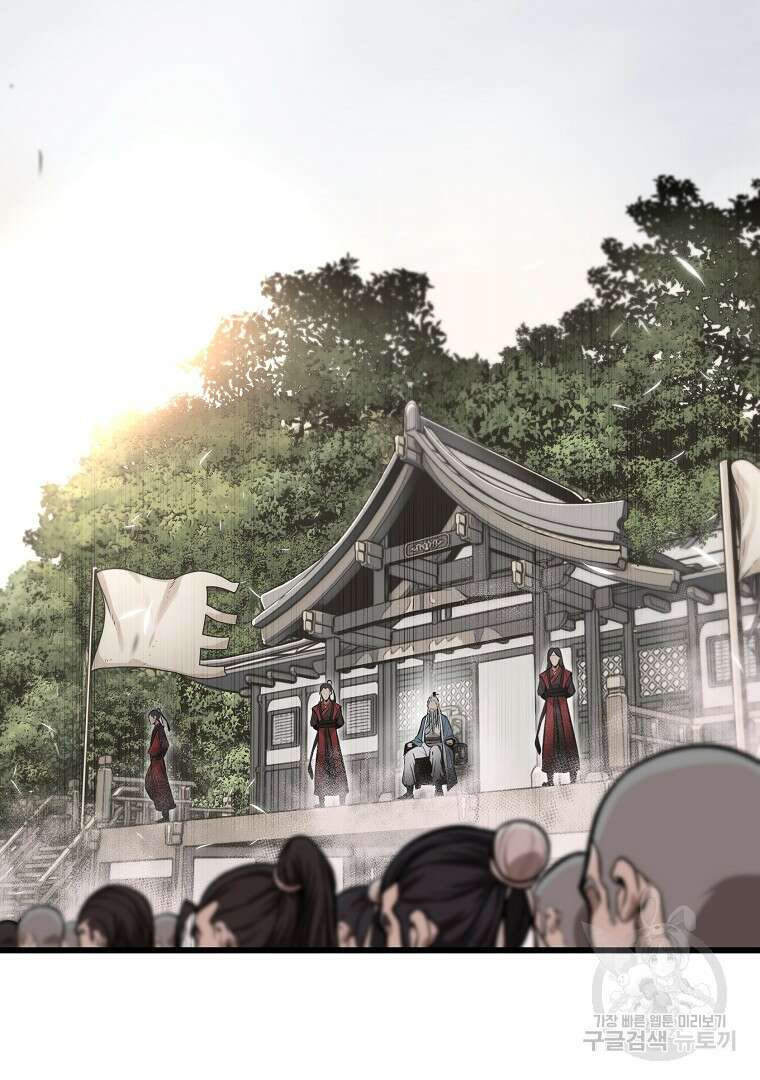 동방불패 3화 2