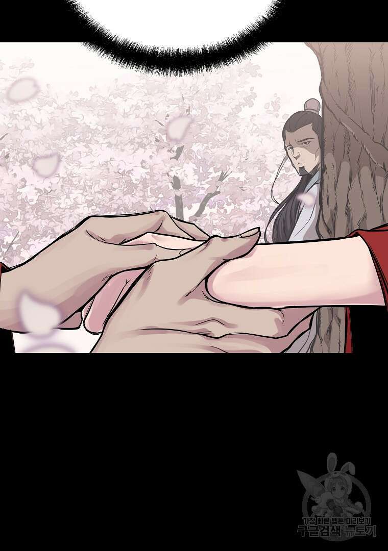 동방불패 3화 31