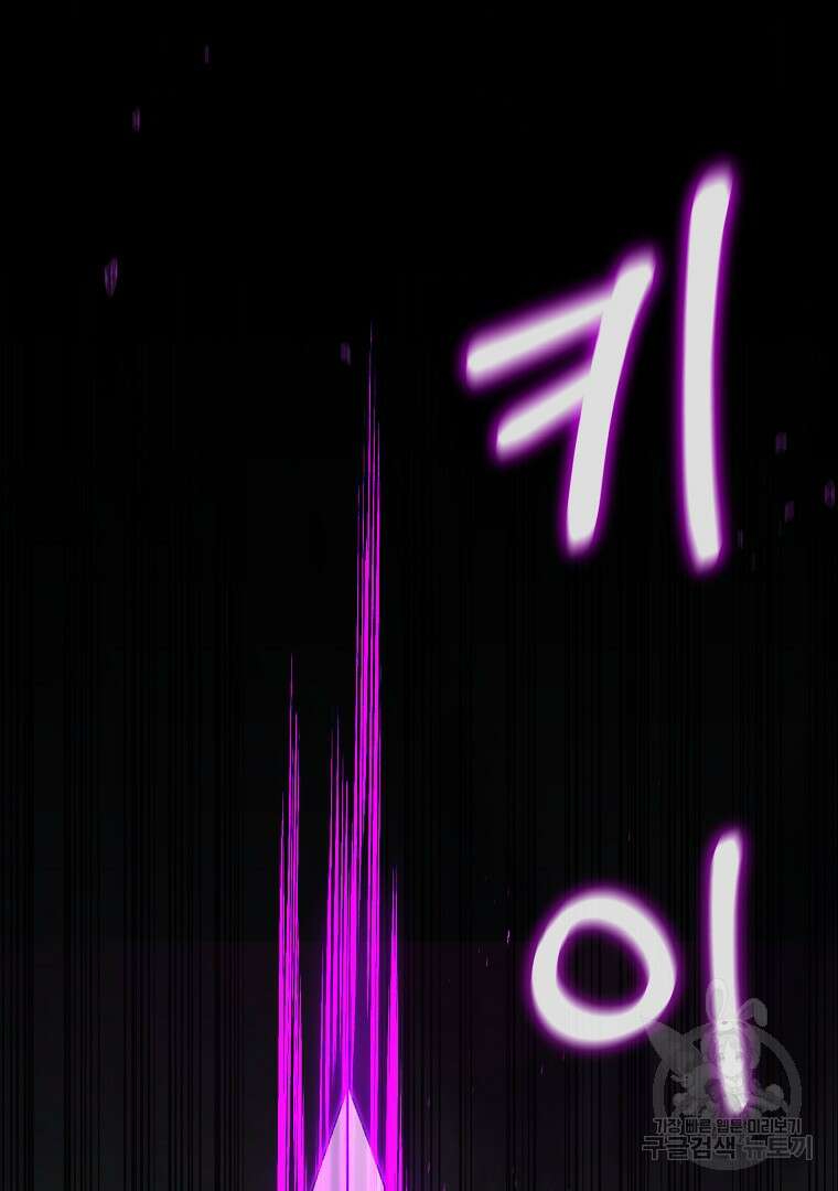 동방불패 13화 3