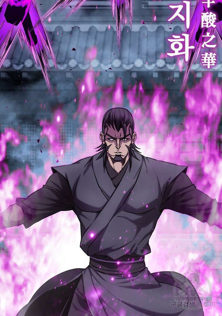 동방불패 13화 15