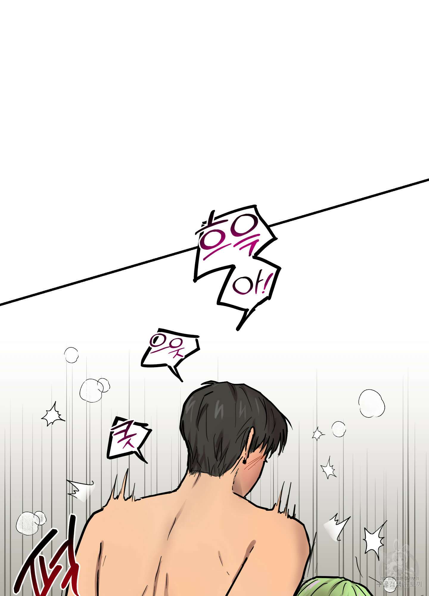 외계인을 사랑하는 방법 외전 2화 28