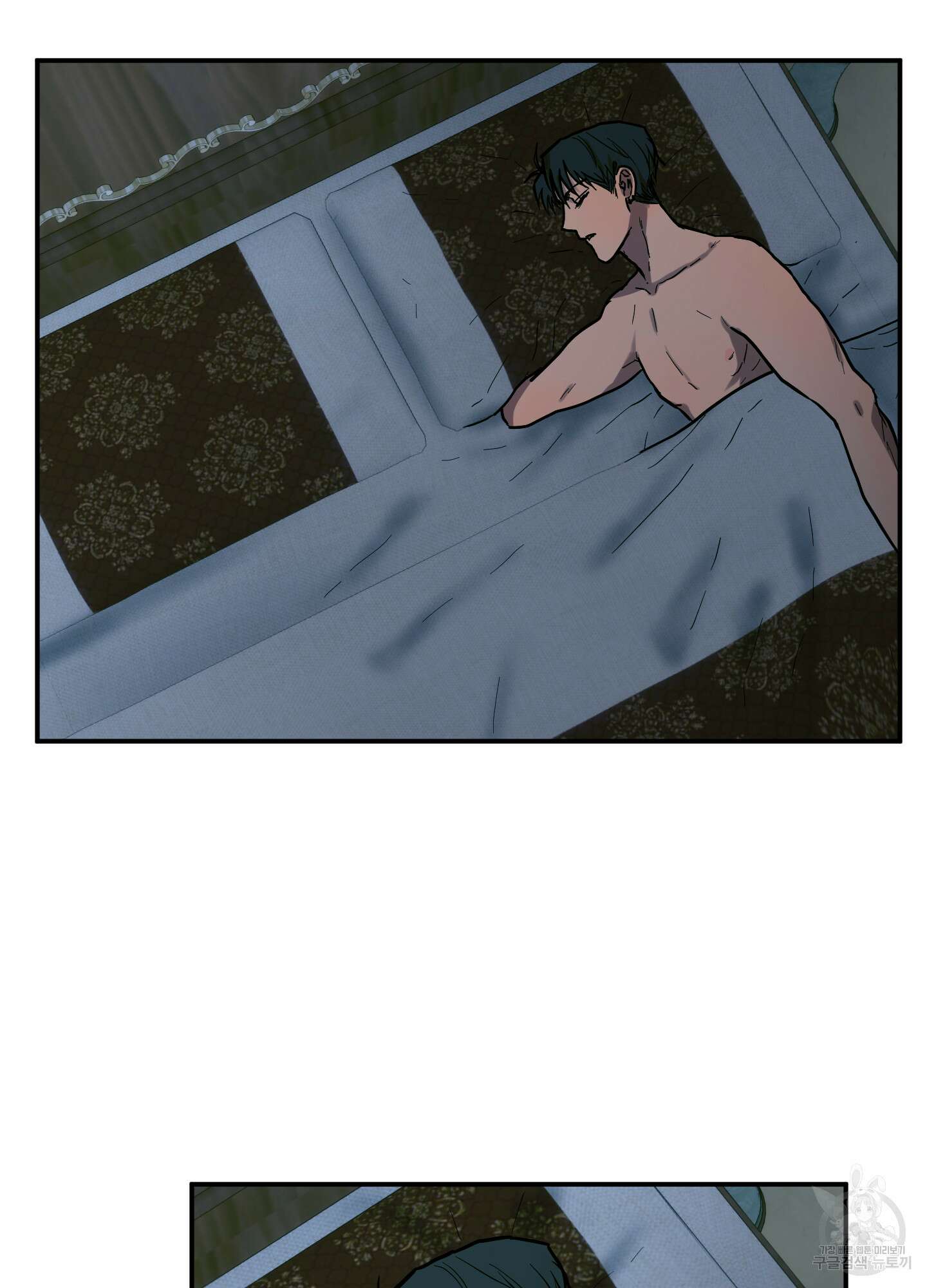 외계인을 사랑하는 방법 외전 2화 39