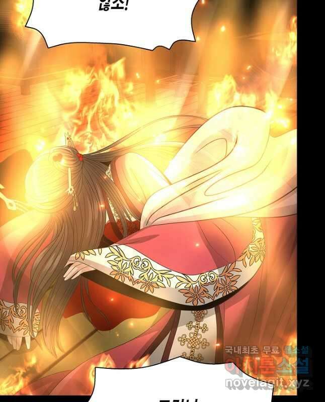 레벨업하기 싫은 천마님 22화 45