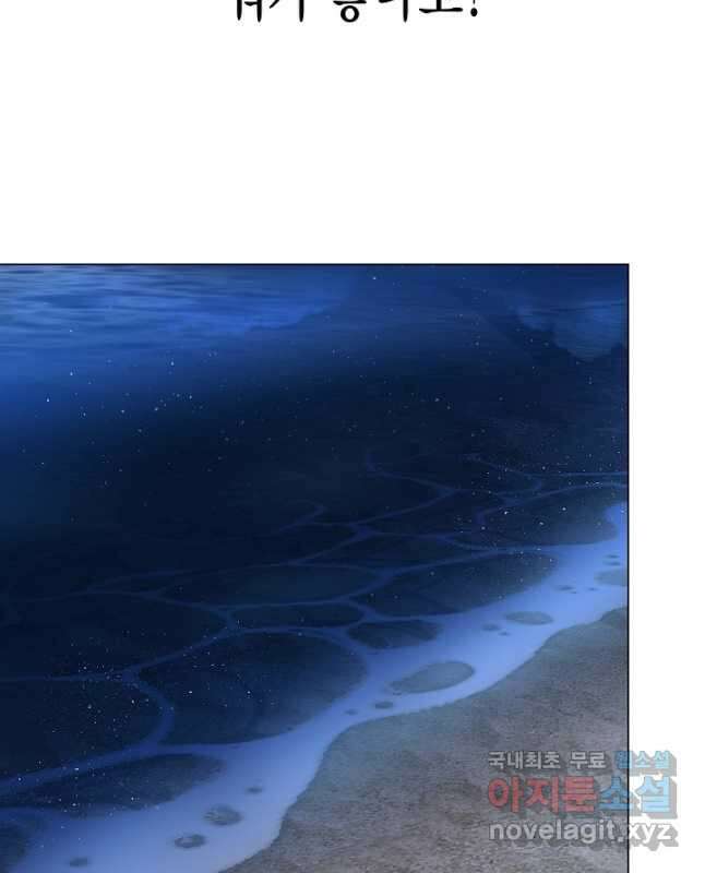 레벨업하기 싫은 천마님 22화 60