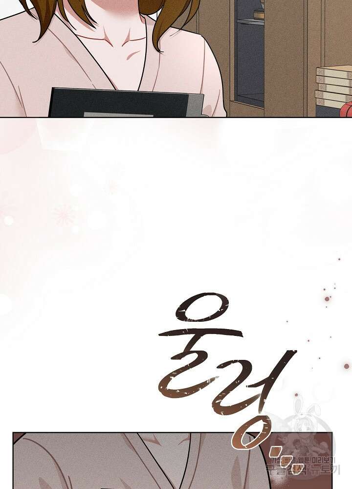 엘리베이터 안에서 22화 5