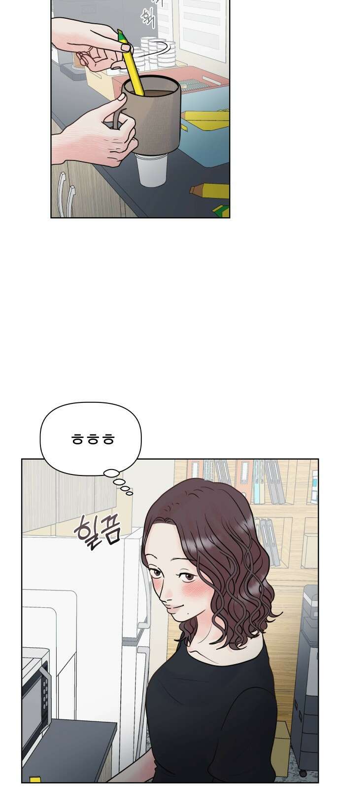 센스제로 4화 8