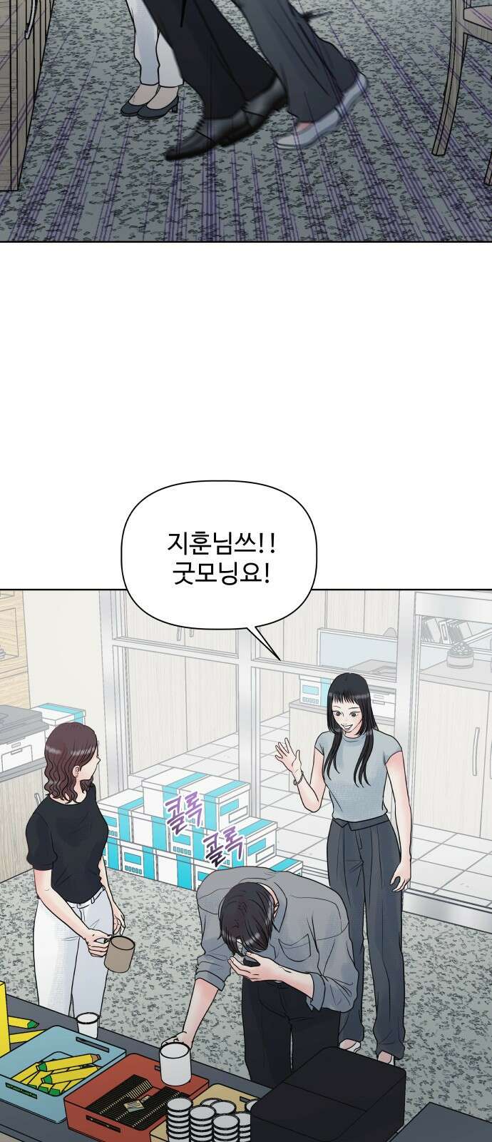 센스제로 4화 14