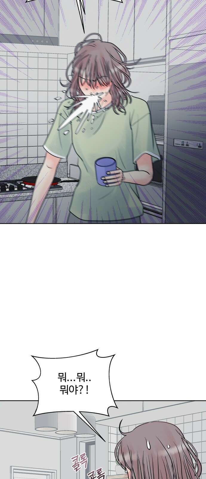 센스제로 4화 41