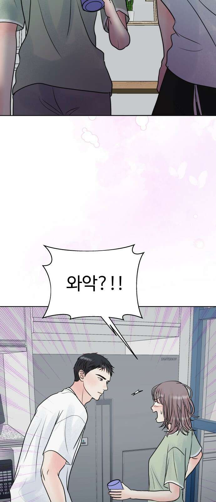 센스제로 4화 47