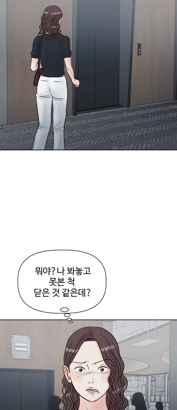 센스제로 4화 64