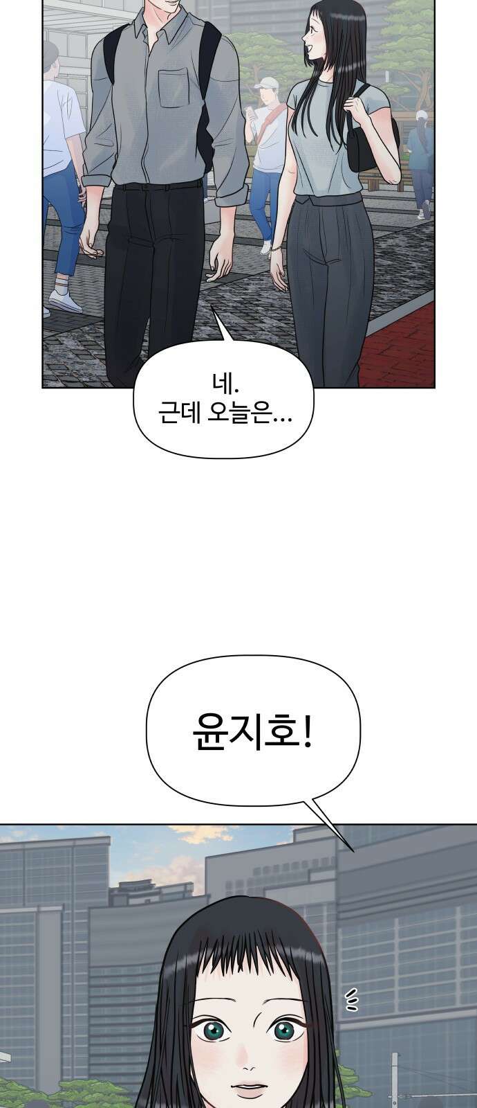 센스제로 4화 71