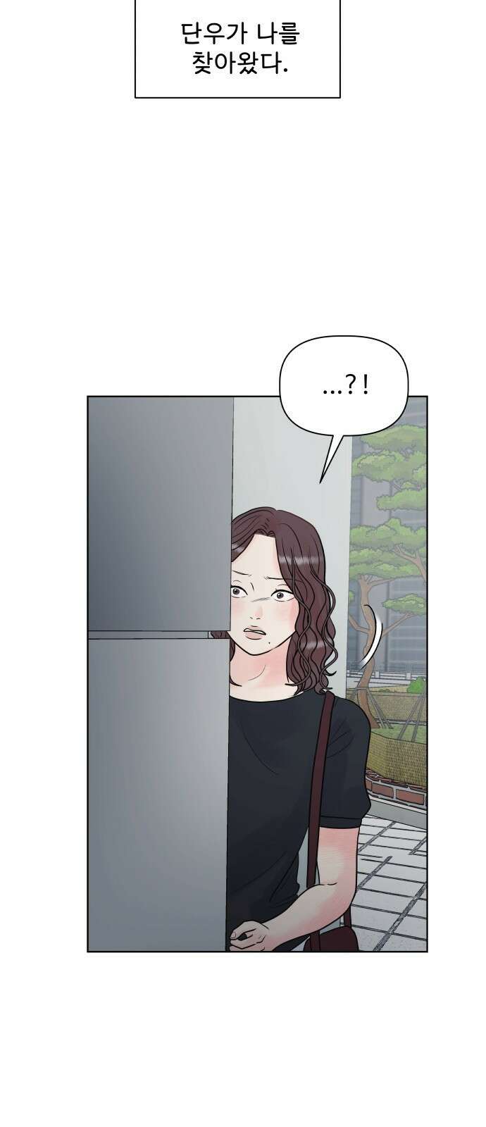 센스제로 4화 75