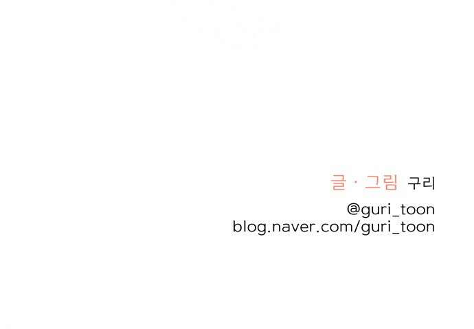센스제로 4화 82