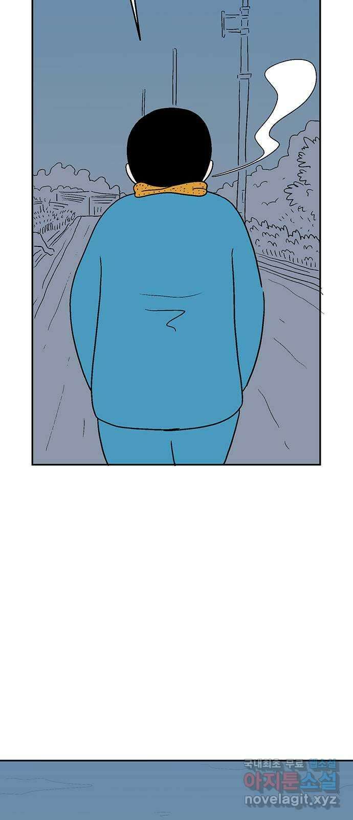 새동네 4화 9