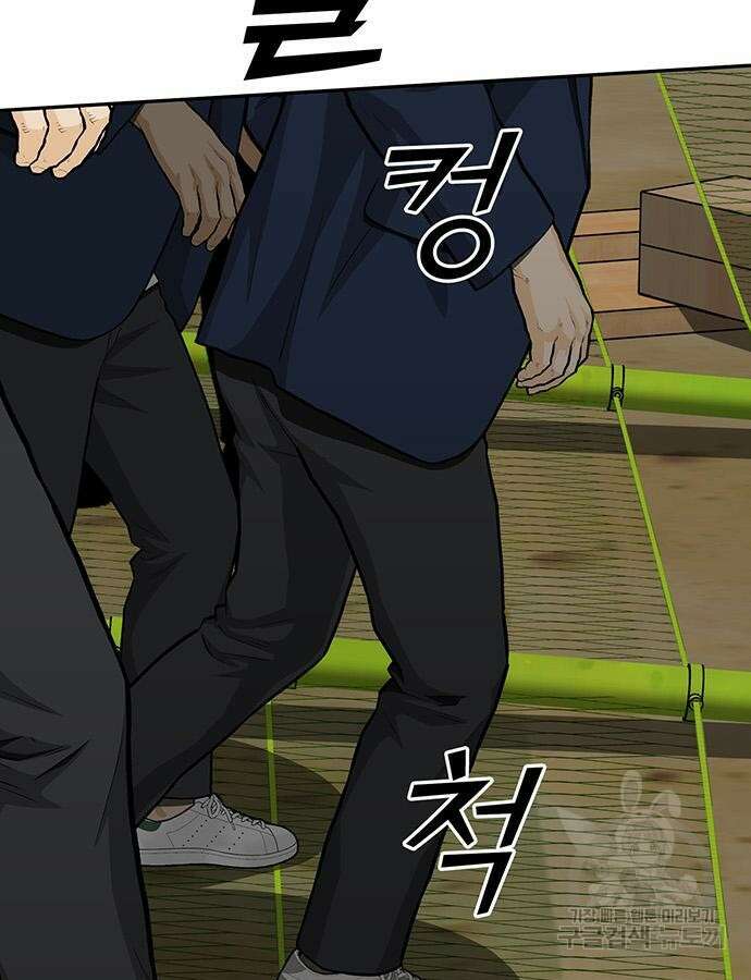 쌈빡 85화 63