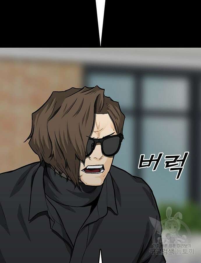 쌈빡 85화 125