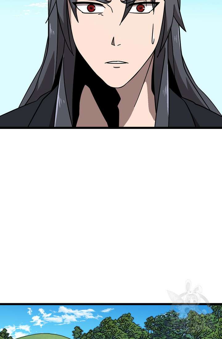 사신(카카오) 2화 6