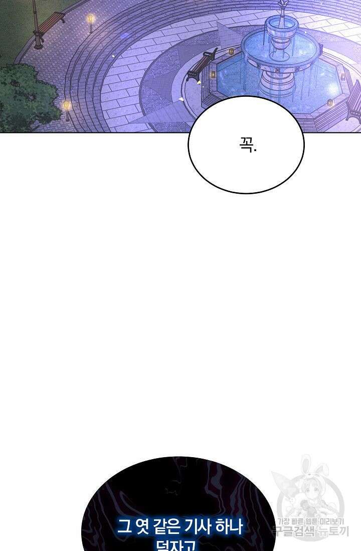 재혼 부부 5화 2
