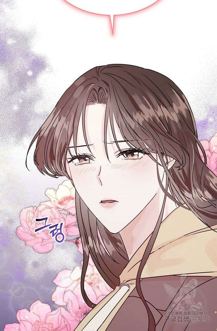 재혼 부부 5화 15
