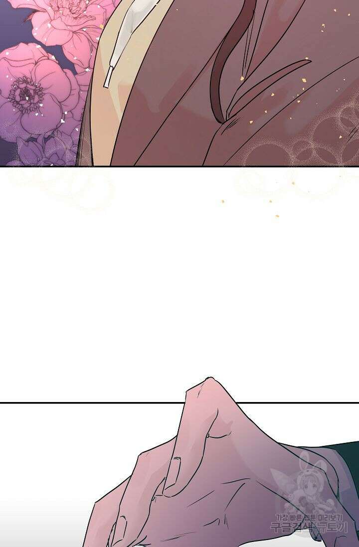 재혼 부부 5화 16