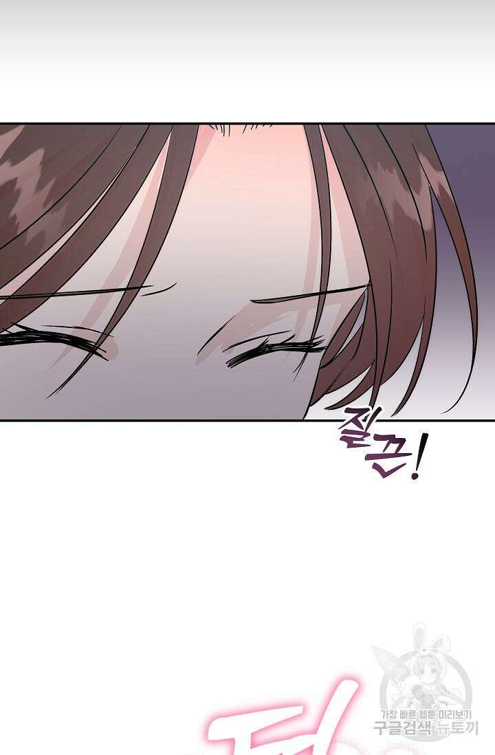 재혼 부부 5화 19