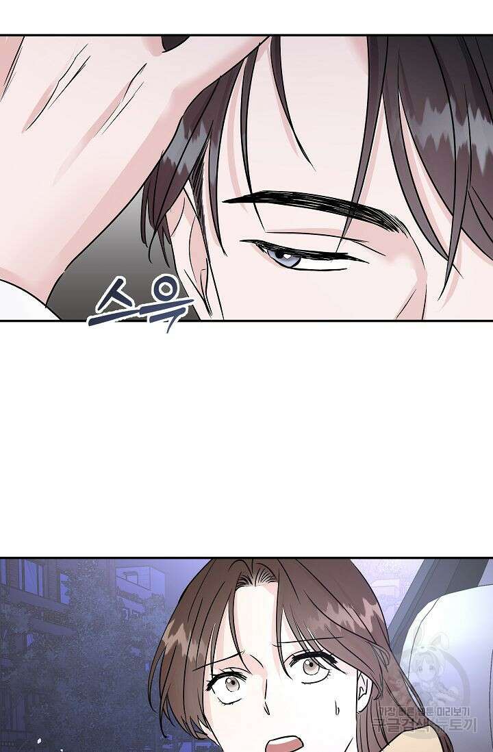 재혼 부부 5화 43