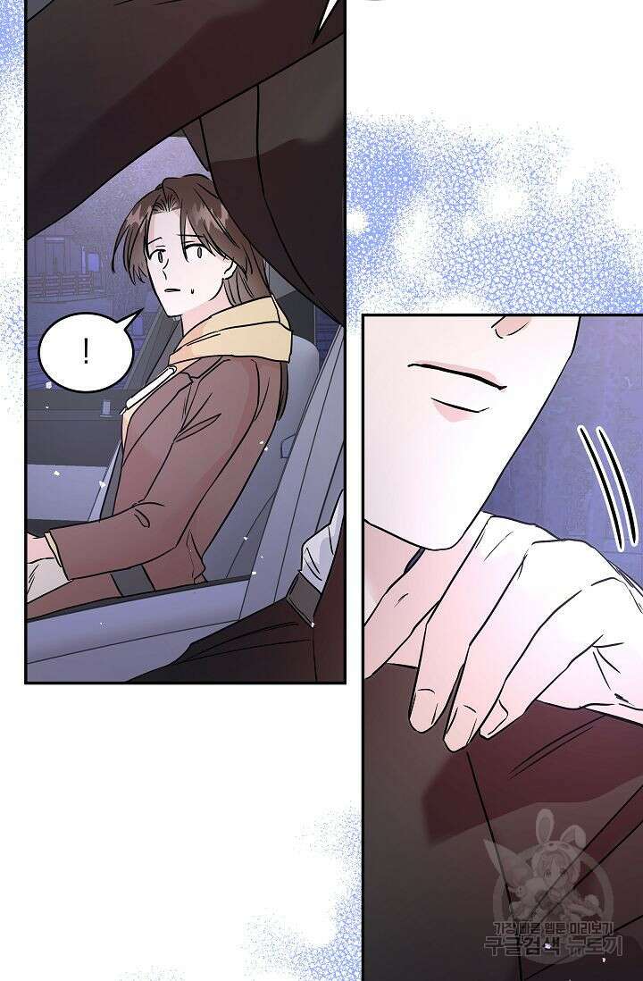 재혼 부부 5화 45