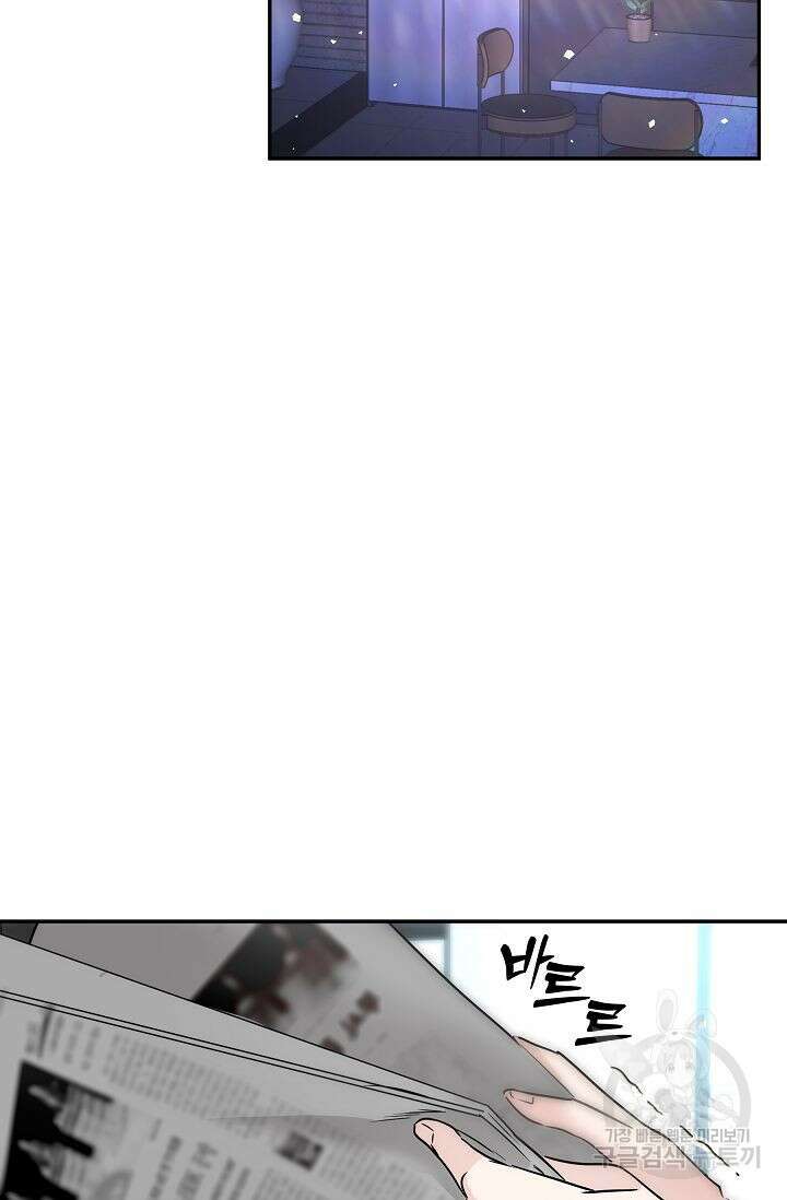 재혼 부부 5화 60