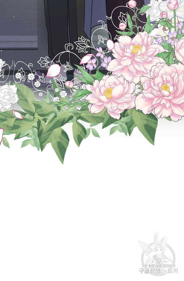 재혼 부부 5화 66