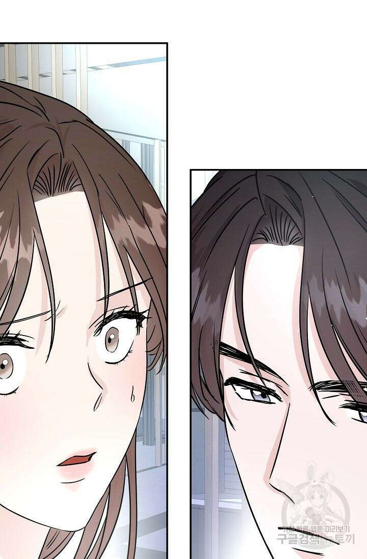 재혼 부부 5화 71