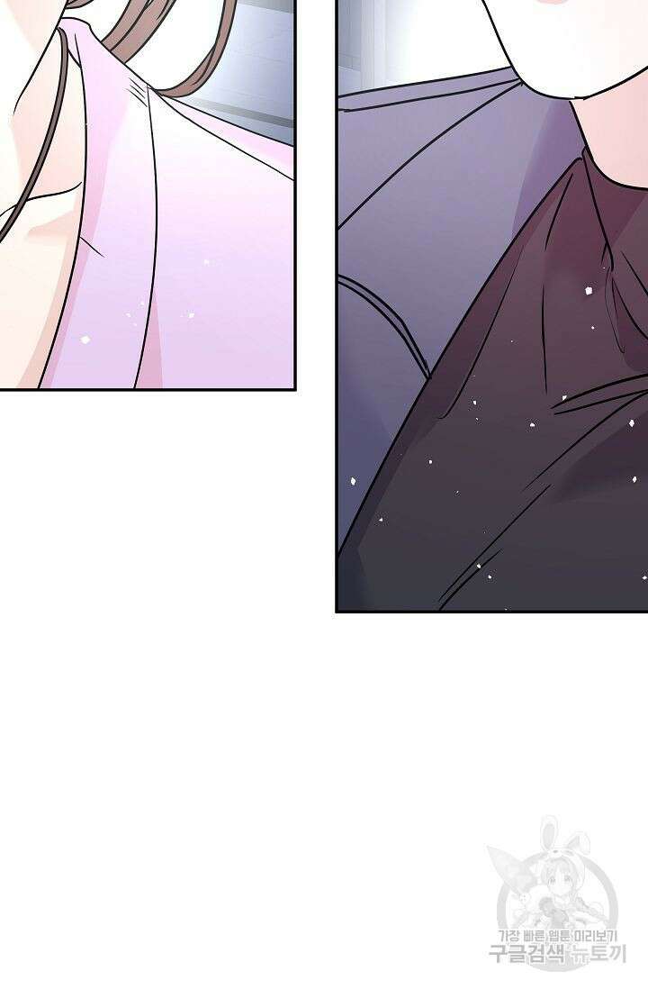 재혼 부부 5화 72