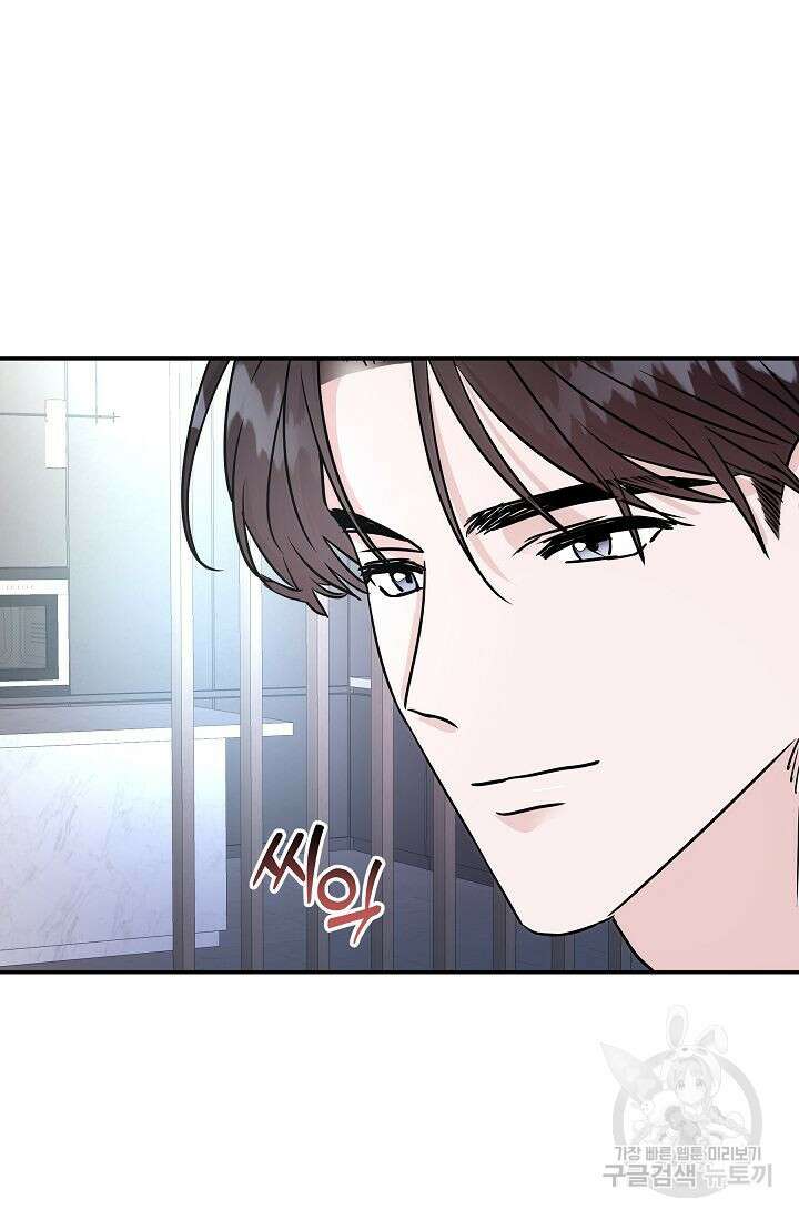 재혼 부부 5화 73