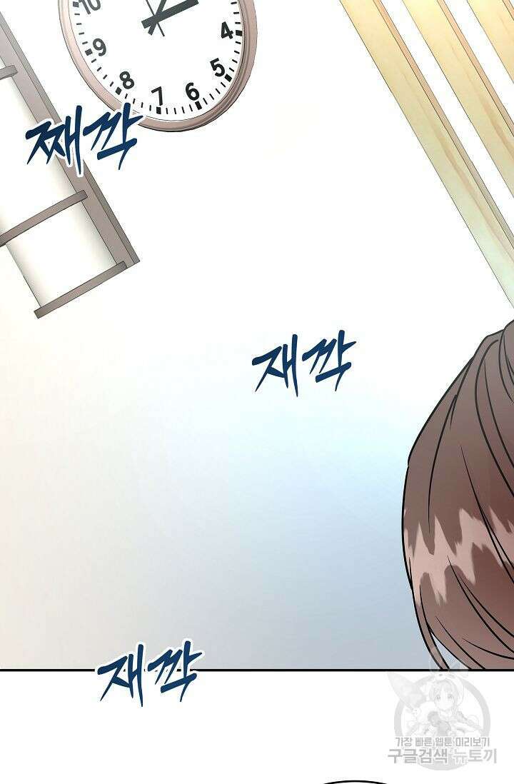 재혼 부부 5화 76