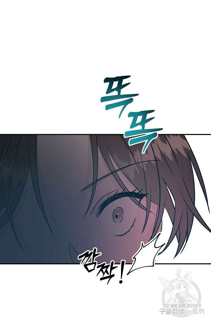 재혼 부부 5화 80