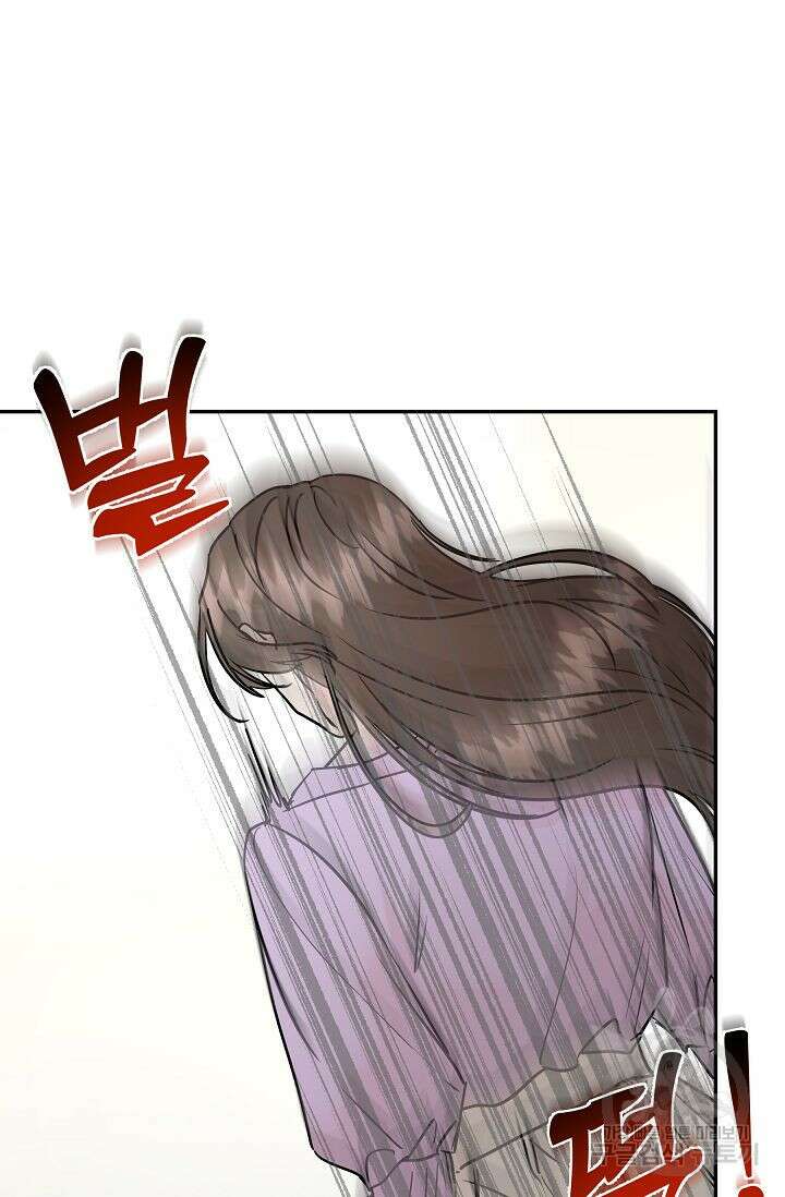 재혼 부부 5화 81