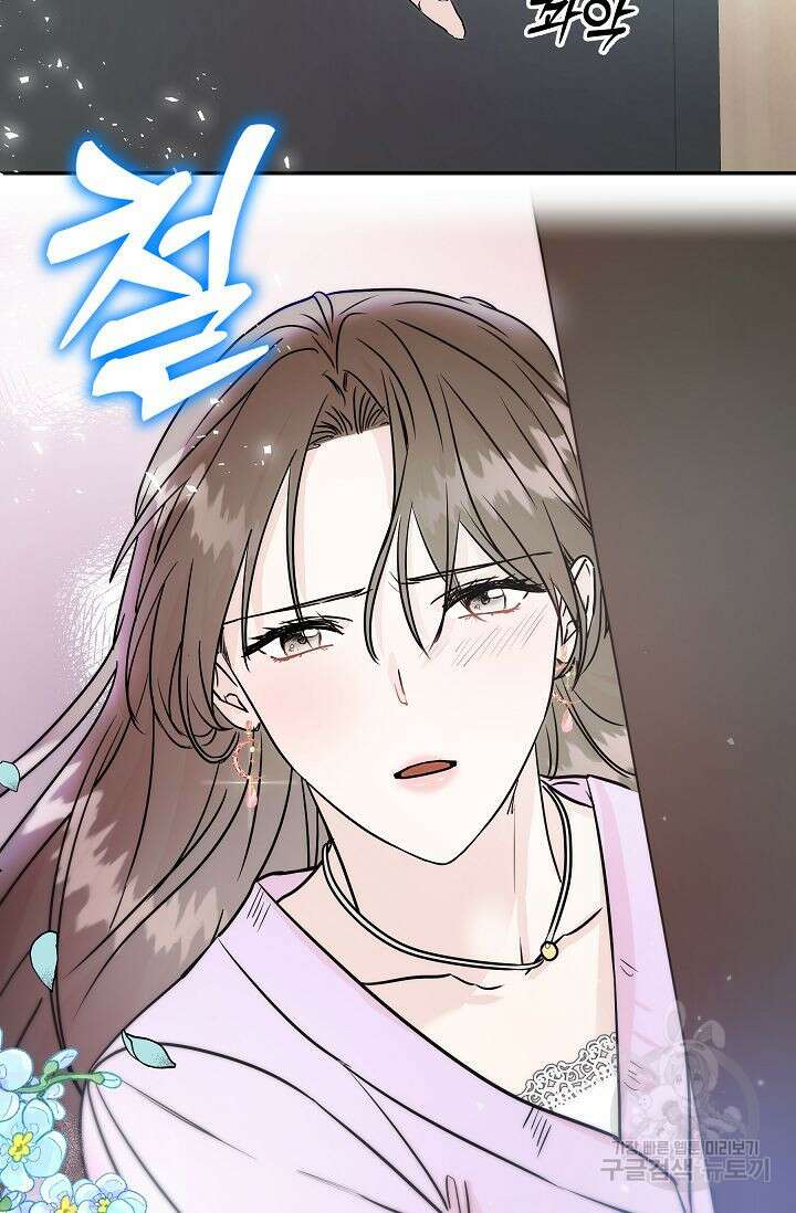 재혼 부부 5화 83