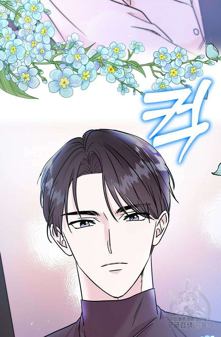 재혼 부부 5화 84