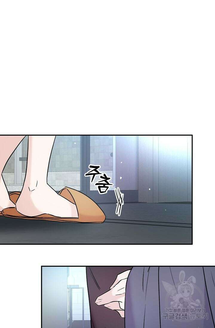 재혼 부부 5화 86