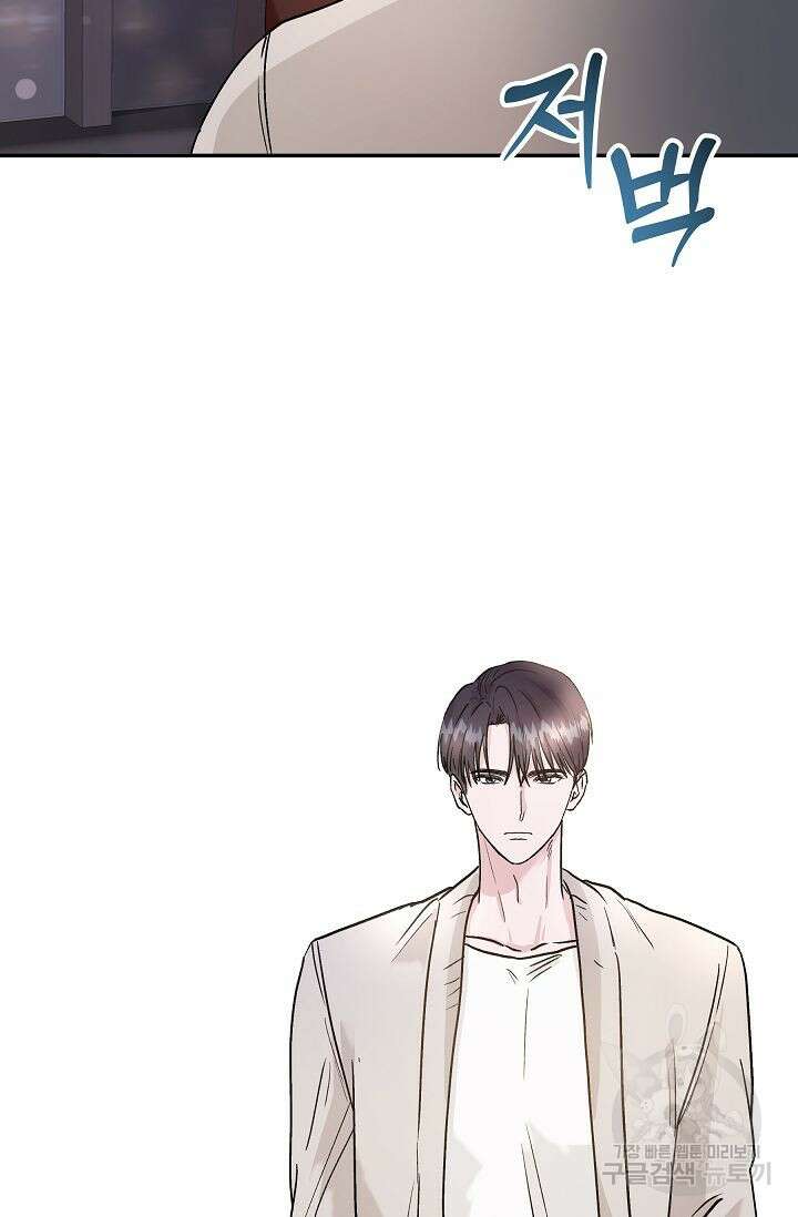 재혼 부부 15화 8