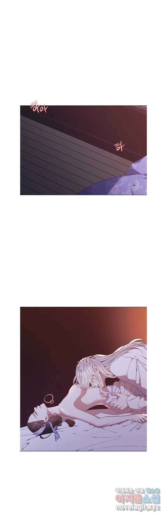 구애, 여우를 홀리다 58화 10