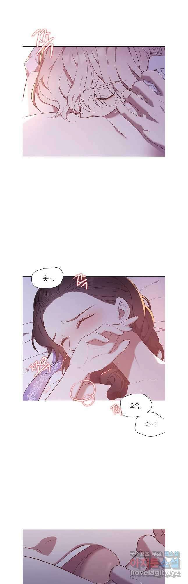 구애, 여우를 홀리다 58화 11