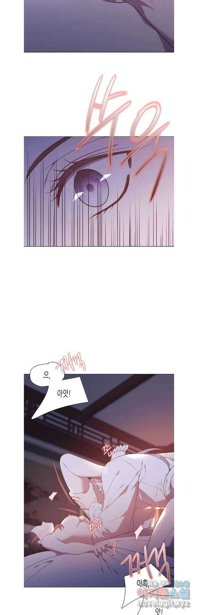 구애, 여우를 홀리다 58화 12