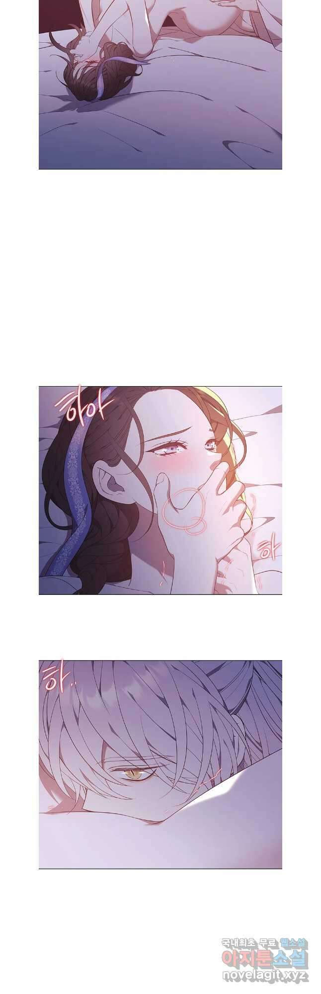구애, 여우를 홀리다 58화 14
