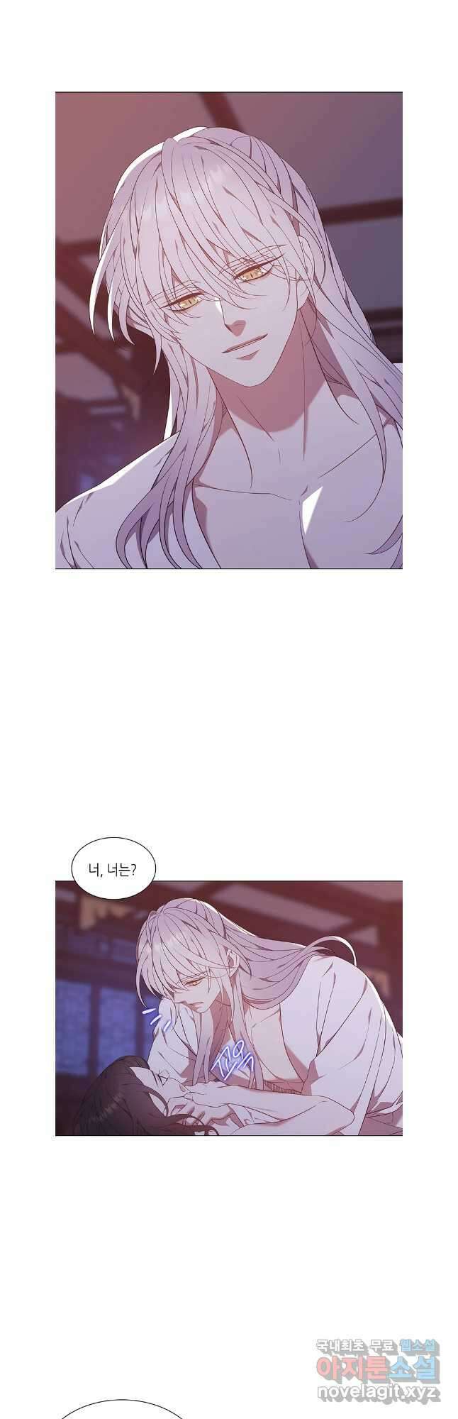 구애, 여우를 홀리다 58화 26