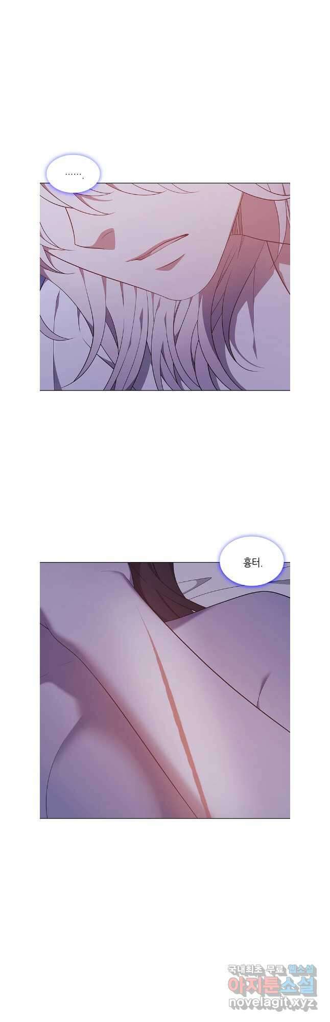 구애, 여우를 홀리다 58화 28