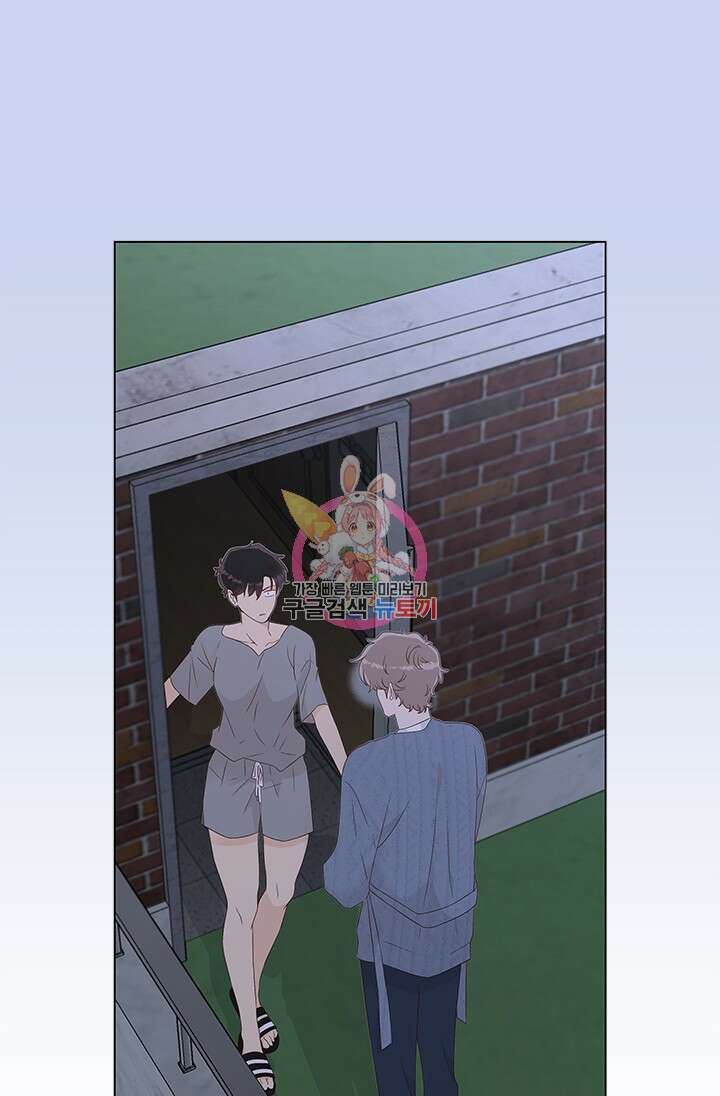 여자인 걸 왜 모르지 60화 1