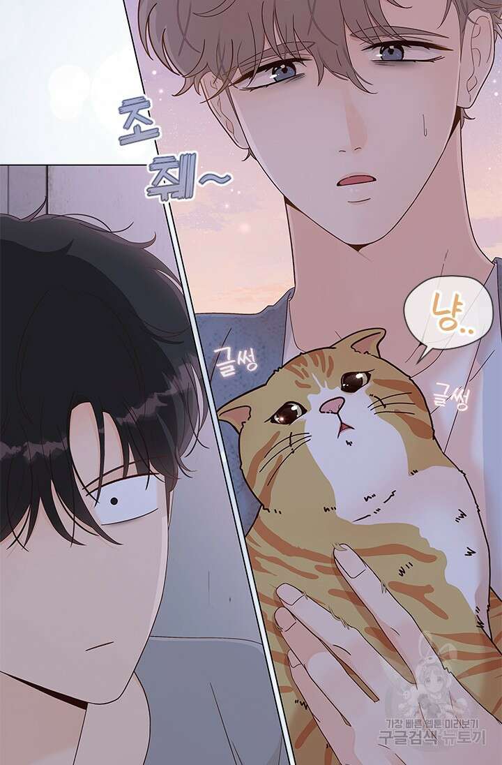 여자인 걸 왜 모르지 60화 3