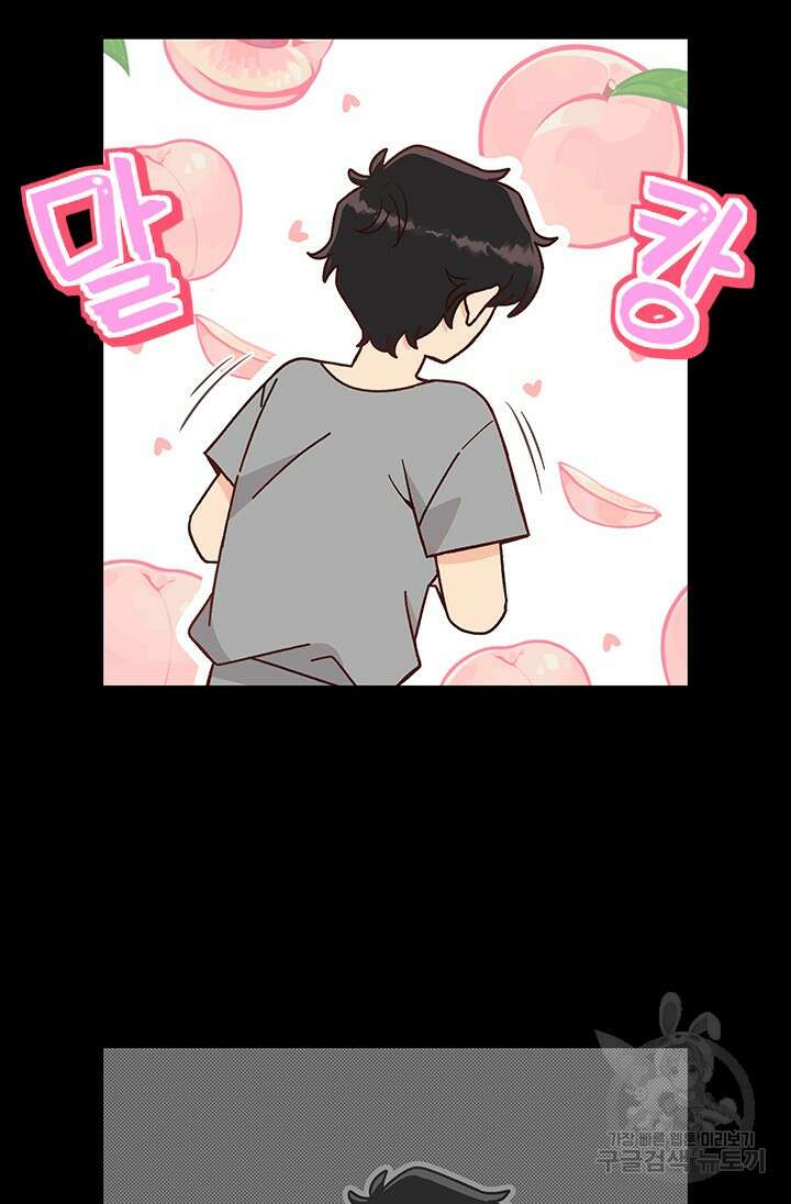 여자인 걸 왜 모르지 60화 14