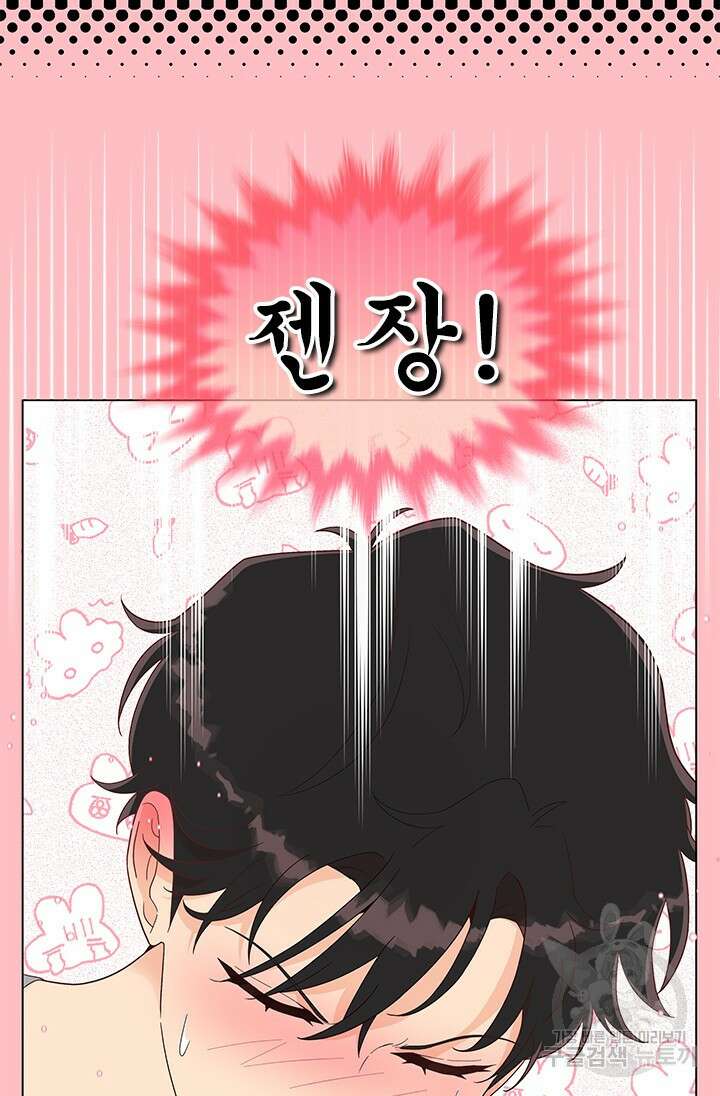 여자인 걸 왜 모르지 60화 16